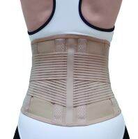 INTER L.S.Support เข็มขัดพยุงหลัง บล็อคหลัง พยุงเอว Back Support Belt บล็อคหลัง อุปกรณ์พยุงหลัง แก้ปวดหลัง ป้องกันบาดเจ็บ  รุ่น 212 (Beige) Size S-XXL สามารถกดสั่งซื้อได้เลยค่ะ ทางร้านจะโทรไปสอบถามขนาดที่ต้องการก่อนการจัดส่งจริง
