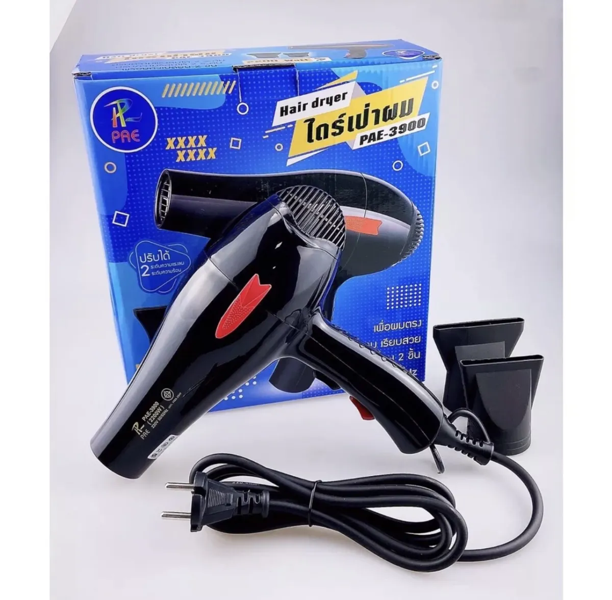 Pae-3900 Hair Dryer 2000W ไดร์เป่าผมแรงสูง เป่าผมแห้งไว  ร้านเสริมสวยนิยมใช้กัน ไดร์เป่าผมชาย ไดร์เป่าผมมินิ ไดร์เป่าผมช่าง  ลมร้อนเย็น | Lazada.Co.Th