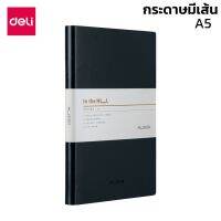 สมุุดมีเส้นบรรทัด สมุดปกหนัง สมุุดมีที่คั่นหน้า ไดอารี่ A5 กระดาษมีเส้น 120แผ่น 160แผ่น ถนอมสายตา สไตล์เรียบหรู ปกหนัง สุ่มสี Aliz light