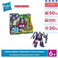 TRANSFORMERS CYBERVERSE ULTRA S4 RAMJET ทรานส์ฟอร์เมอร์ ไซเบอร์เวิร์ส อัลตร้า แรมเจ็ต