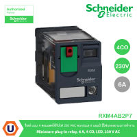 Schneider RXM4AB2P7 รีเลย์ แบบ 4 คอนแทคใช้กับไฟ 230  VAC ทนกระแส 6 แอมป์ มีไฟบอกสถานะการทำงาน Miniature plug-in relay, 6 A, 4 CO, LED, 230 V AC