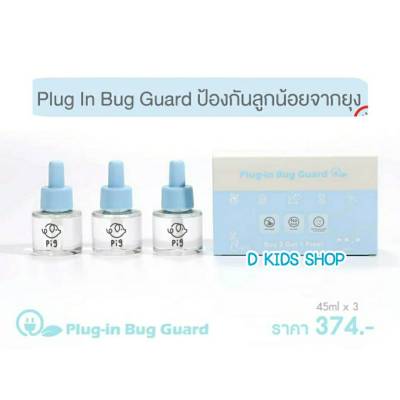 D Kids Plug-in Bug Guard ผลิตภัณฑ์กันยุงชนิดน้ำ ขวด Refill  **ล้อตการผลิต 03/2022**