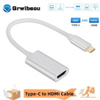 USB-C ไปยัง HDMI-รองรับ HD TV อะแดปเตอร์ Type C To HDMI สำหรับคอมพิวเตอร์พีซีจอแสดงผลโทรศัพท์มือถือทีวี HD ดิจิทัลสายเคเบิล