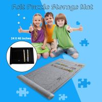 26x46 inch Puzzle Storage Mat Roll Up Puzzle For Up To 1500 PCSToys For Kids Birthday Party Gift Christmas Gift Home Decoration