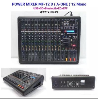 New เพาเวอร์มิกซ์ A-One Power mixer ขยายเสียง รุ่น MF-12D 12 ช่อง (บลูทูธ) จัดส่งฟรี เก็บเงินปลายทางได้