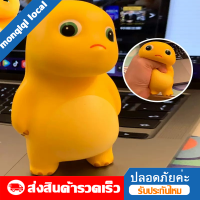 ตุ๊กตา มังกรนม NALOONG บของเล่นคลายเครียด ของเล่นยอดฮิตใน tiktok COD