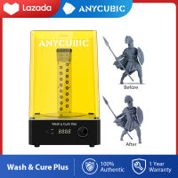 Anycubic Wash and Cure Plus 3D Printer Cleaning and Curing 3D Models เครื่องปริ้น 3d เครื่องพิมพ์ 3d ครื่องพิมพ์ 3