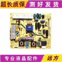 Original Skyworth 37E760A 39E7DRS Power Board 168P-P32ETU-05 5800-P32ETU-0140