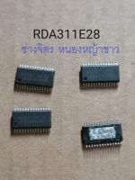 RDA3118E28/ RDA3118E28 RDA3118 TSSOP-28