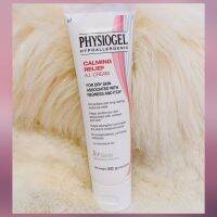 PHYSIOGEL ครีมกู้ผิวแห้งที่ปังมาก Hypoallergenic Lotion and creams,skin 50g