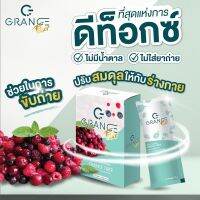 ( 1 ซอง ทดลอง )Grance Fiber ไฟเบอร์ สำหรับคนต้องการปรับสมดุลลำไส้ ไม่มีปวดบิด ไม่มีอาการท้องเสีย 1  ซองเทียบเทาสลัด 8 จาน ลดสิว