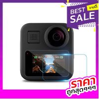 GoPro Max Glass Protector Film ฟิล์มกันรอย กันกระแทก