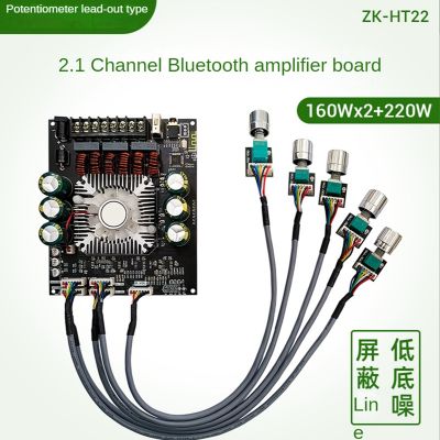 ZK-HT22 Bluetooth Amplifier Board 2.1 Channel Amplifier Board TDA7498E 160Wx2+220W External Lead Potentiometer Subwoofer Audio Module
