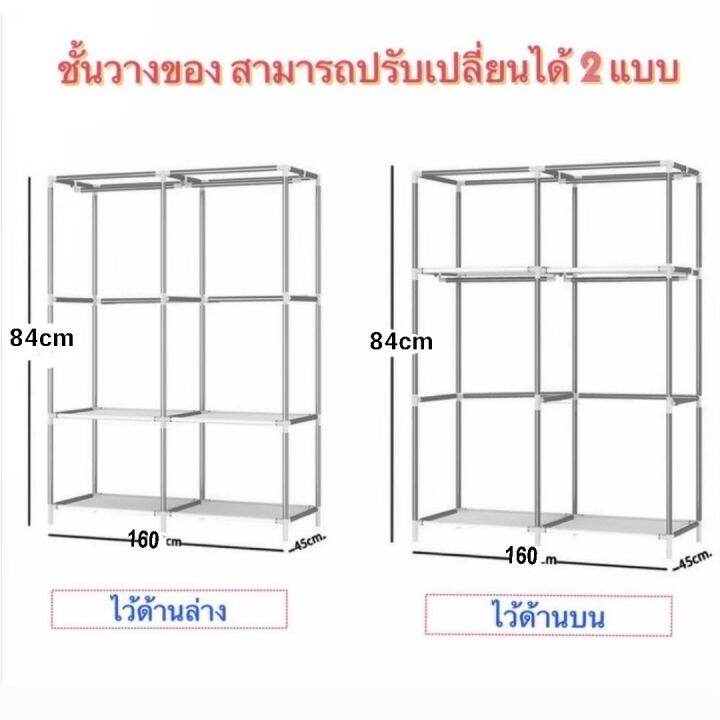 มี-5-สี-ถูกที่สุด-magnet-ตู้เสื้อผ้า-diy-2-บล๊อค-โครงเหล็กเคลือบกันสนิม-ตู้ใส่เสื้อผ้าพับเก็บได้พร้อมผ้าคลุม-ตู้เสื้อผ้า-diy-2บล็อก-m