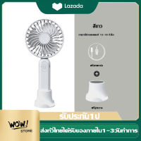 MiniFan usbพัดลมแขวนคอขนาดเล็กที่เงียบสงบแขวนคอแบบพกพามีที่ชาร์จUSBในตัว พัดลมมินิไฟฟ้า เหมาะสำหรับหอพักนักศึกษา