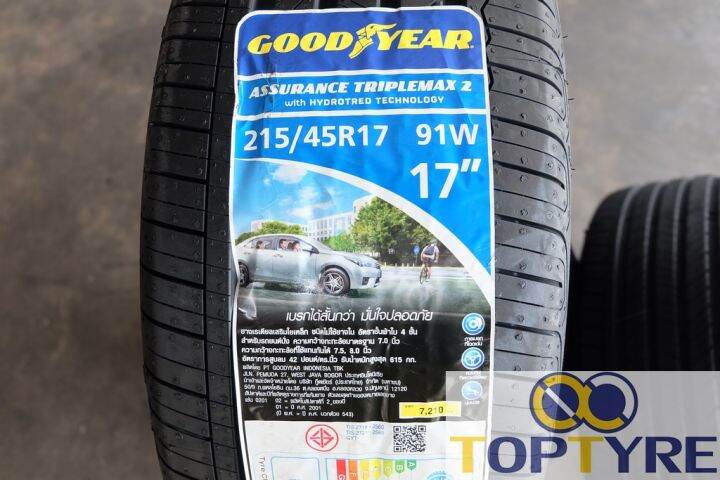 ยางใหม่-goodyear-รุ่น-assurance-triplemax-2-ขนาด-215-45r17-ผลิตปี2022-จำนวน4เส้น-แถมจุปลมยางใหม่และจัดสส่งฟรี