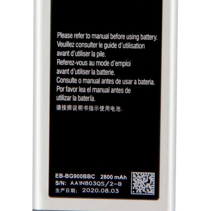 แบตเตอรี่-samsung-s5-battery-แบต-g900f-มีประกัน-6-เดือน