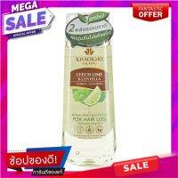 เขาค้อทะเลภูแชมพูสมุนไพรมะกรูดและใบบัวบก 185มล. Khao Kho Talay Phu Bergamot and Centella Herbal Shampoo 185ml.