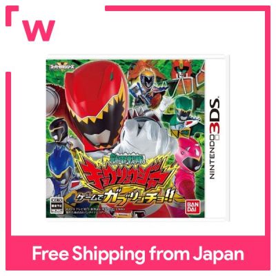 Jyuden Sentai Kyoryuger Game De Gabrincho - 3DS