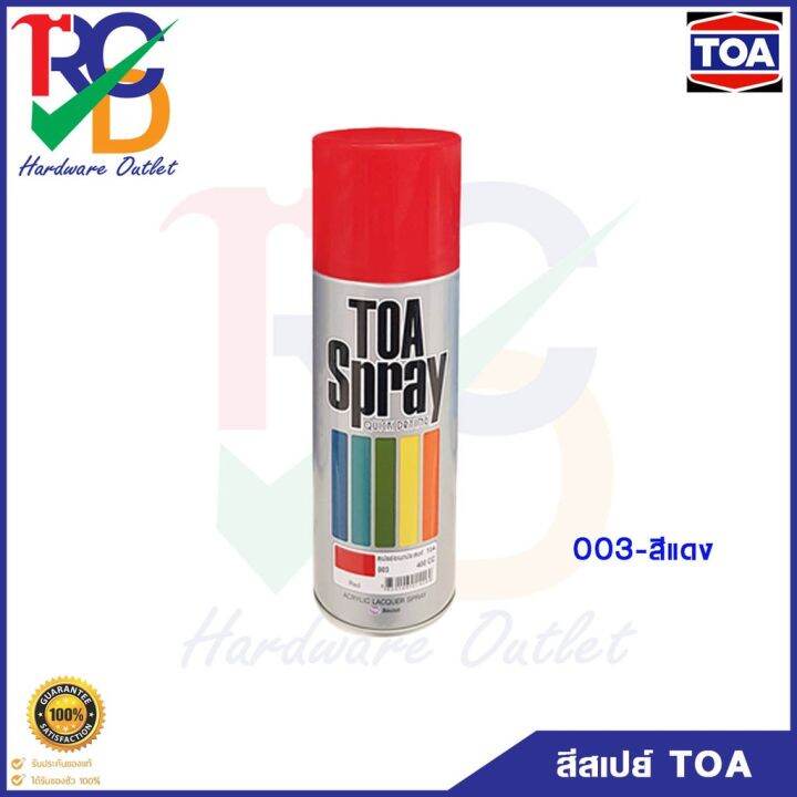 toa-สีสเปรย์อเนกประสงค์-สีสเปรย์-สีรองพื้น-กันสนิม-สีสเปรย์อะครีลิค-ทีโอเอ-สีสเปรย์ทีโอเอ-สเปรย์พ่นสี-พ่นสี-สเปรย์สี