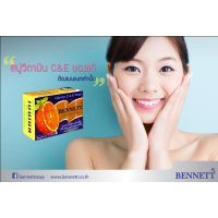 ▶️ สบู่แอนด์อี Vitamin C&amp;E Soap 130 กรัม1ก้อน [ FLASH SALES ]