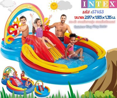 Intex สวนน้ำสไลเดอร์ สายรุ้ง รุ่น 57453 (สีน้ำเงิน)