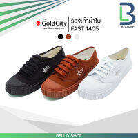 รองเท้าผ้าใบ โกซิตี้ Goldcity fast1405