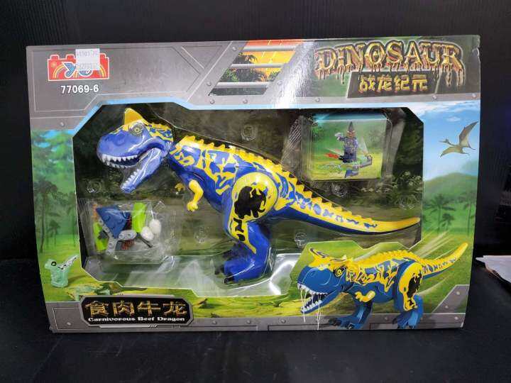 เลโก้ไดโนเสาร์-dino-world-hybrid-tyrannosaurus-rex-พร้อมรถชมพาร์ค-จำลอง-ของเล่นยุคจูราสสิก-เหมาะสำหรับเด็ก-3-ปีขึ้นไป