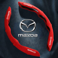 [Mazda] เคสพวงมาลัยรถยนต์หนังนิ่มใช้ได้ทั่วไป,พวงมาลัยรถยนต์ซึมซับเหงื่อระบายอากาศและป้องกันการลื่นมาสด้า2 3 6 CX3 CX5 MX5 BT50 CX-8 CX30