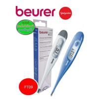 ☁♛ Thermometer 09 เครื่องวัดอุณหภูมิร่างกาย 87033