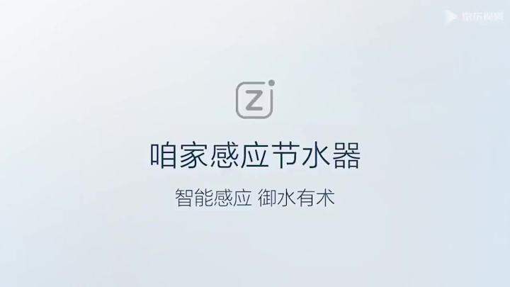 Xiaoda อัตโนมัติประหยัดน้ำแตะสมาร์ทก๊อกน้ำเซ็นเซอร์อินฟราเรดน้ำอุปกรณ์ ...