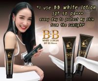 ของแท้100%  บีบีครีม บีบีทาผิว BB white lotion SPF50PA+++ By Mrs.Mass