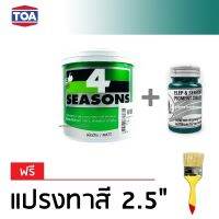 TOA 4Seasons สีทาบ้าน สีอะคริลิค สำหรับทาภายใน ชนิดด้าน - สีขาว (1/4 กล.) + แม่สี สีเขียว ตราช้างพญานาค 100ml (ฟรีแปรงทาสี)