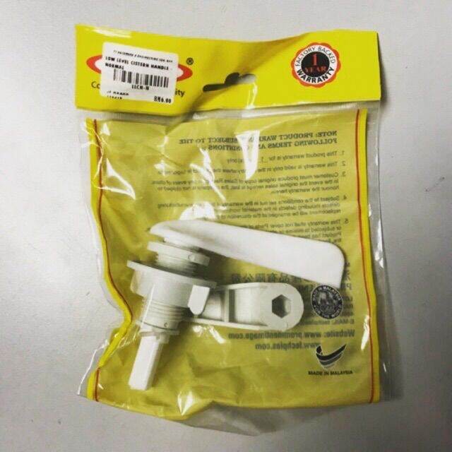 [100 ORIGINAL] TECHPLAS PVC LOW LEVEL CISTERN HANDLE / TOILET BOWL