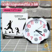 TookJai นาฬิกาปลุกห้องนอน นาฬิกาทรงกลม น่ารักดี ออกแบบAlarm clock