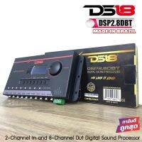 (ของแท้มีประกัน) DS18 รุ่น DSP2.8DBT ชุดปรับแต่ง จูนระบบเสียง เครื่องเสียงรถยนต์ DSP (Digital Sound Processor) เข้า2 ออก8 CH. ผ่านบลูทูธสมาร์ทโฟน