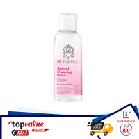 [ รับเงินคืน 100%]Nu Formula Mineral Cleansing Water For Sensitive Skin 100ml