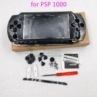 [คุณภาพที่ดีที่สุด] สำหรับ PSP1000 PSP 1000เกมคอนโซลที่อยู่อาศัยเชลล์เปลี่ยนปกกรณีที่มีปุ่ม LR ข้ามทิศทางปุ่ม