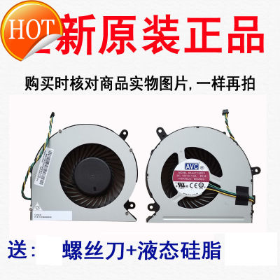 พัดลมโน้ตบุ๊คใช้ได้กับ A710 Lenovo Qitian A815 A530 A730 V330-20ICB พัดลมออลอินวัน