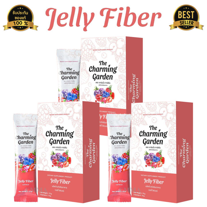 3-กล่อง-jelly-fiber-เจลลี่-ไฟเบอร์-the-charming-garden-jelly-fiber-กินเยอะ-แล้วมีตัวช่วย-กล่องละ-5-ซอง