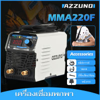 AZZUNO Arcเครื่องเชื่อมพกตู้เชื่อมไฟฟ้า MMAเครื่องเชื่อม IGBT Mini Inverter ตู้เชื่อมมินิ 120A เครื่องเชื่อมไฟฟ้าเครื่องมือ ตู้เชื่อม