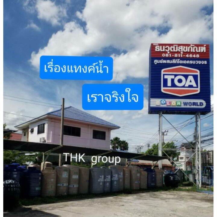 สุดคุ้ม-toa10006-2021น้ำยาเคลือบเงาใสกันซึม-ราคาถูก-อุปกรณ์-ทาสี-บ้าน-แปรง-ทาสี-ลายไม้-อุปกรณ์-ทาสี-ห้อง-เครื่องมือ-ทาสี