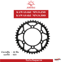 สเตอร์หลัง JOMTHAI พระอาทิตย์ สำหรับรุ่น KAWASAKI NINJA250 / NINJA300 / NINJA400 / Z250/ Z300 YZF-R3 /MT-03 (520)