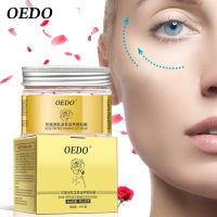 【CW】 60PCS OEDOPeptide FirmingMask Removing DarkHydratingSwelling Firming Lifting See Aging Cream