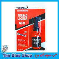 น้ำยาล็อคเกลียว Thread Locker High Strength red น้ำยาล๊อค เกลียว น้ำยากันคลาย น็อต สกรู แรงยึดสูง น้ำยาล็็อคเกลียว แรงยึดระดับสูง 10ml