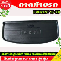 ถาดรองท้าย (Tray) สำหรับรถฟอร์ดเอเวอร์เรสต์ (Ford Everest) ปี2015-2018 (R)