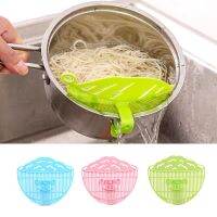 ❃卍▬ Smiley Leaf Shaped Rice Wash Filter Gadget Spaghetti Beans Colanders Strainers Kitchen Accessories Fruit Vegetable Cleaning Tool