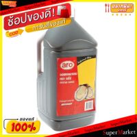 ?สินค้าขายดี? [1 ชุด 1 รายการ]*พร้อมส่ง* ซอสหอยนางรม ตราเอโร่ ขนาด 4500ML 4.5L OYSTER SAUCE วัตถุดิบ, เครื่องปรุงรส, ผงปรุงรส