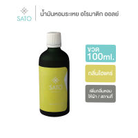 อโรม่า น้ำหอม กลิ่น ไฮแคร์ High Care Aromatic Oil 100 ml.