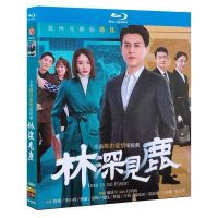 Blu-ray Disc Lin Shen Sees the Deer (2022) 3-piece set Jin Dong/Li Xiaoran/Zhang Yu